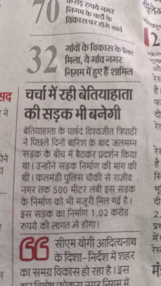 वार्ड 26 में ड्रेनेज निर्माण व जलभराव की स्थायी कार्ययोजना